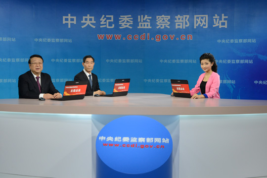 http://www.ccdi.gov.cn/xwtt/201312/W020131215466881525152.jpg