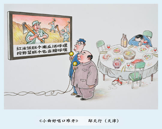 http://www.ccdi.gov.cn/xwtt/201312/W020131215466881532009.jpg