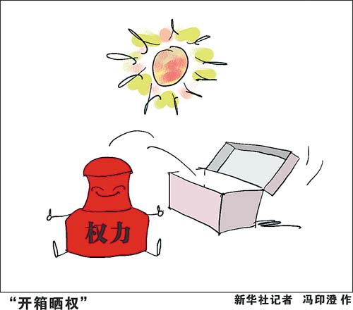 http://news.xinhuanet.com/legal/2013-12/23/118659481_11n.jpg