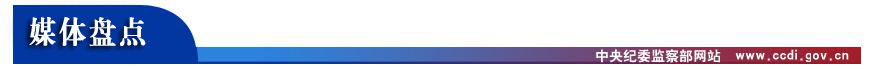http://www.mos.gov.cn/xwtt/201312/W020131222815384427645.jpg