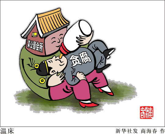 http://www.mos.gov.cn/xwtt/201312/W020131224258183446199.jpg