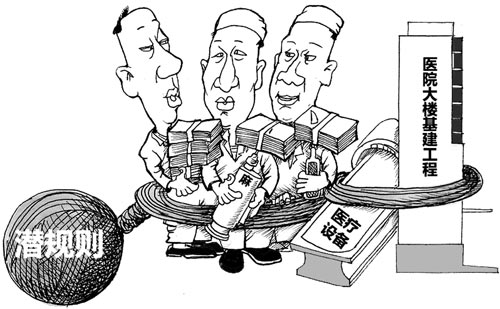 http://www.mos.gov.cn/lzjy/yajs/201312/W020131227591905604544.jpg