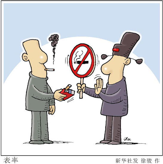 http://news.xinhuanet.com/politics/2014-01/01/118792115_41n.jpg