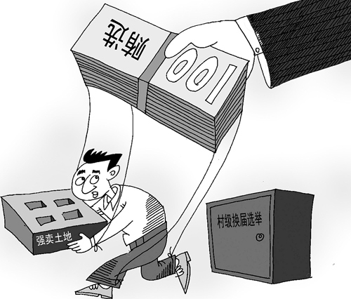 http://www.ccdi.gov.cn/lzjy/yajs/201401/W020140110588538762625.jpg