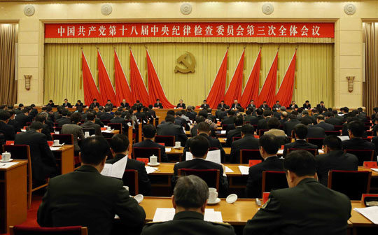 http://www.ccdi.gov.cn/xwtt/201401/W020140115282742408620.jpg