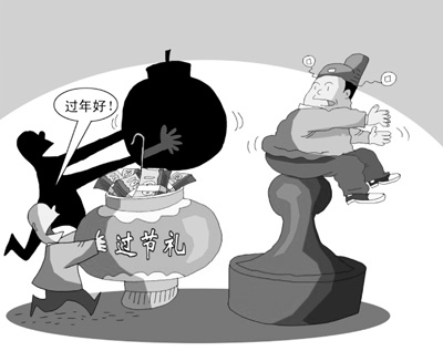 http://www.ccdi.gov.cn/lzjy/yajs/201401/W020140122313593161850.jpg