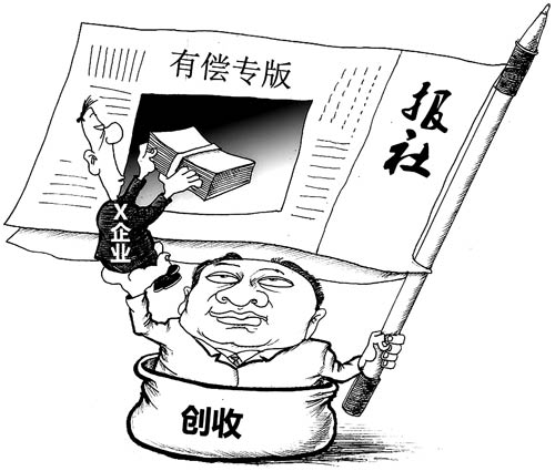 http://www.ccdi.gov.cn/lzjy/yajs/201401/W020140124529941863516.jpg