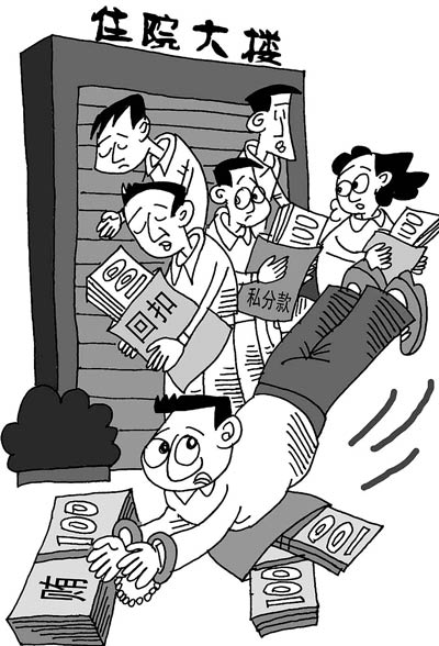 http://www.ccdi.gov.cn/lzjy/yajs/201401/W020140124517437706888.jpg