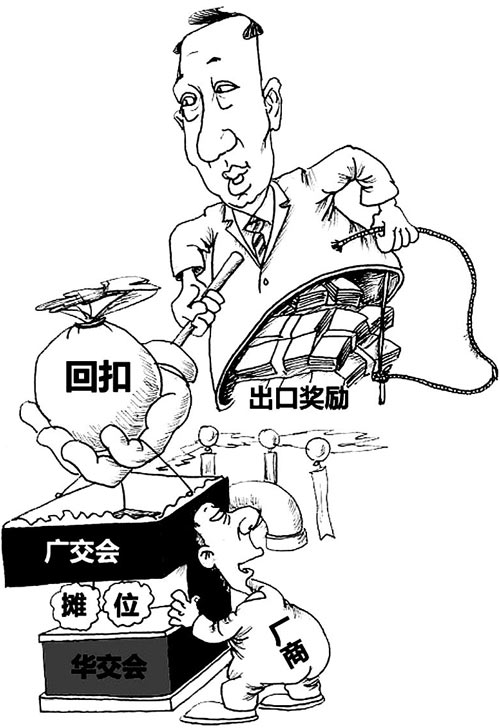 http://www.ccdi.gov.cn/lzjy/yajs/201402/W020140228549714782672.jpg