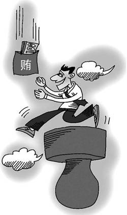 http://www.ccdi.gov.cn/lzjy/yajs/201403/W020140307532229591162.jpg