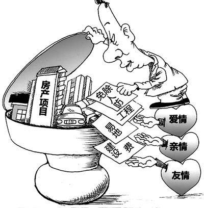 http://www.ccdi.gov.cn/lzjy/yajs/201403/W020140314404997312342.jpg