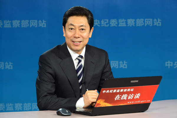 http://www.ccdi.gov.cn/xwtt/201403/W020140319347692462059.jpg