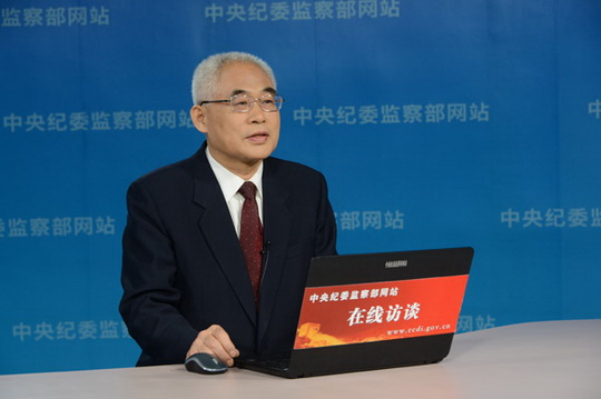 http://www.ccdi.gov.cn/xwtt/201403/W020140328344035895061.jpg