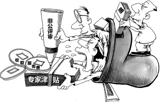 http://www.ccdi.gov.cn/lzjy/yajs/201403/W020140321343895733664.jpg