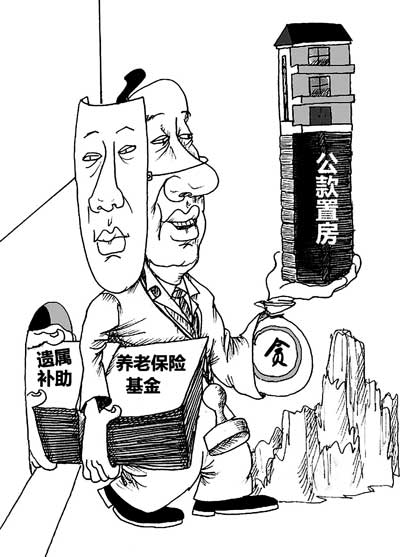 http://www.ccdi.gov.cn/lzjy/yajs/201403/W020140328550451445768.jpg