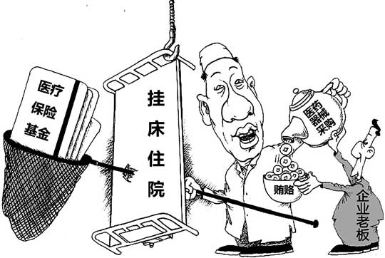http://www.ccdi.gov.cn/lzjy/yajs/201404/W020140404383867323252.jpg