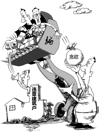 http://www.ccdi.gov.cn/lzjy/yajs/201404/W020140411561871908346.jpg