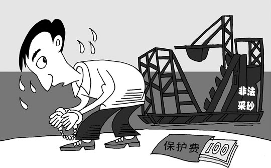 http://www.ccdi.gov.cn/lzjy/yajs/201404/W020140418609954423747.jpg