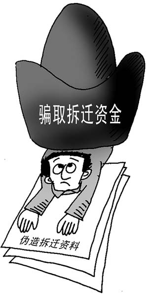 http://www.ccdi.gov.cn/lzjy/yajs/201405/W020140504568518141944.jpg