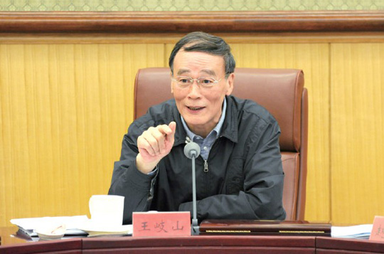 http://www.ccdi.gov.cn/xwtt/201405/W020140513214131222267.jpg