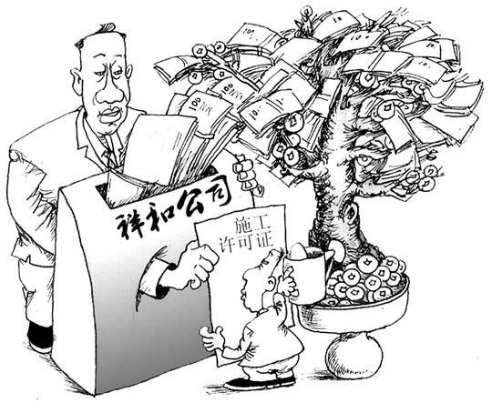 http://www.ccdi.gov.cn/lzjy/yajs/201405/W020140526297993189522.jpg