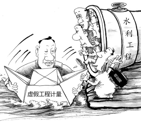http://www.ccdi.gov.cn/lzjy/yajs/201405/W020140530550427498305.jpg