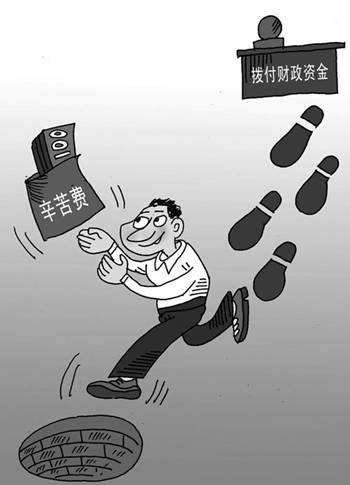 http://www.ccdi.gov.cn/lzjy/yajs/201406/W020140616528448080961.jpg