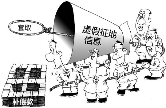 http://www.ccdi.gov.cn/lzjy/yajs/201406/W020140616395765442391.jpg