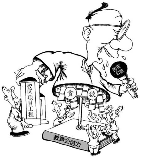 http://www.ccdi.gov.cn/lzjy/yajs/201407/W020140711547565794893.jpg