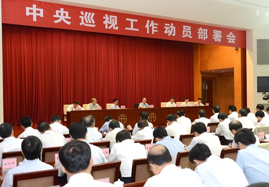 http://www.ccdi.gov.cn/xwtt/201407/W020140716659555292332.jpg
