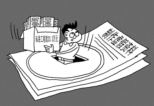 http://www.ccdi.gov.cn/lzjy/yajs/201407/W020140718333460433588.jpg