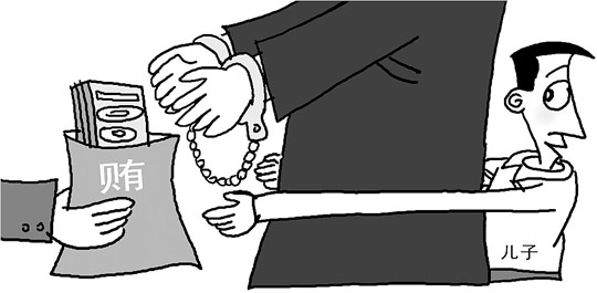 http://www.ccdi.gov.cn/lzjy/yajs/201407/W020140725349391760667.jpg