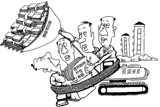 http://www.ccdi.gov.cn/lzjy/yajs/201408/W020140801327703126637.jpg