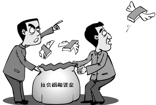 http://www.ccdi.gov.cn/flfg/ywgw/201408/W020140801340948299385.jpg