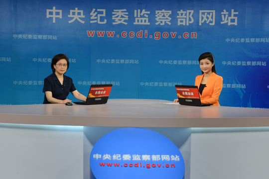 http://www.ccdi.gov.cn/xwtt/201408/W020140806592585529567.jpg