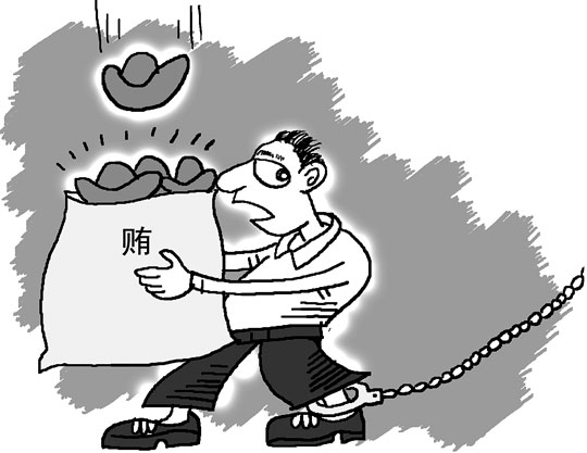http://www.ccdi.gov.cn/lzjy/yajs/201408/W020140815344625213651.jpg