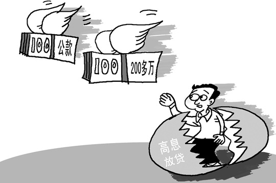 http://www.ccdi.gov.cn/lzjy/yajs/201408/W020140822596642981972.jpg