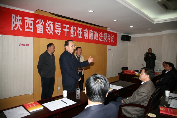 http://www.ccdi.gov.cn/xwtt/201409/W020140902690735943221.jpg