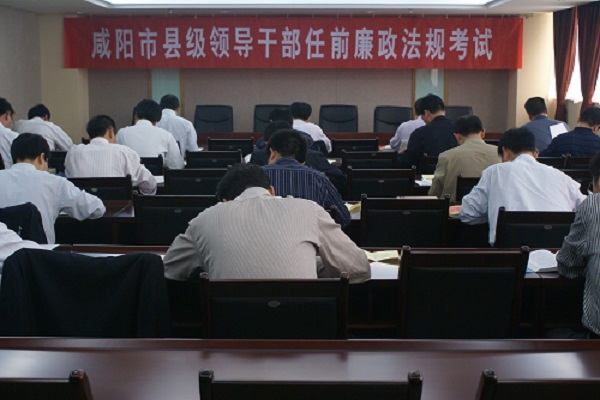 http://www.ccdi.gov.cn/xwtt/201409/W020140902690735957701.jpg
