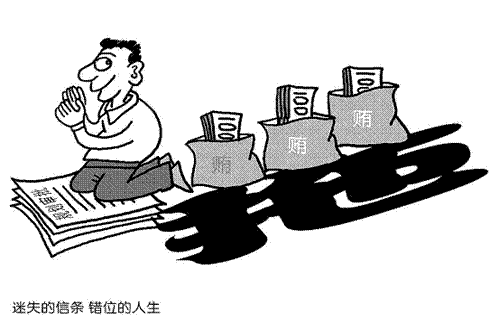 http://www.ccdi.gov.cn/lzjy/yajs/201409/W020140905408334112222.gif