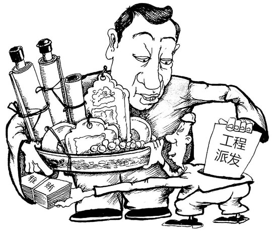 http://www.ccdi.gov.cn/lzjy/yajs/201409/W020140919324584496473.jpg