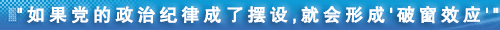 http://www.ccdi.gov.cn/xwtt/201409/W020140928783339747264.png