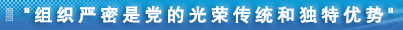 http://www.ccdi.gov.cn/xwtt/201409/W020140928802841514404.png