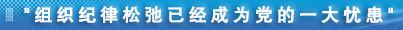 http://www.ccdi.gov.cn/xwtt/201409/W020140928802841510560.png