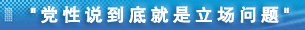 http://www.ccdi.gov.cn/xwtt/201409/W020140928797861778111.png