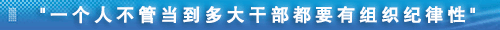 http://www.ccdi.gov.cn/xwtt/201409/W020140928779043786124.png
