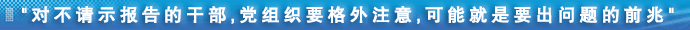 http://www.ccdi.gov.cn/xwtt/201409/W020140928808798528126.png