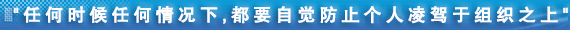 http://www.ccdi.gov.cn/xwtt/201409/W020140928814343890046.png