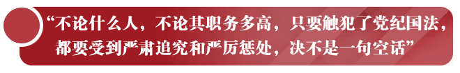 http://www.ccdi.gov.cn/xwtt/201409/W020140929720945480780.png