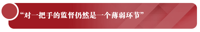 http://www.ccdi.gov.cn/xwtt/201409/W020140929720945482266.png